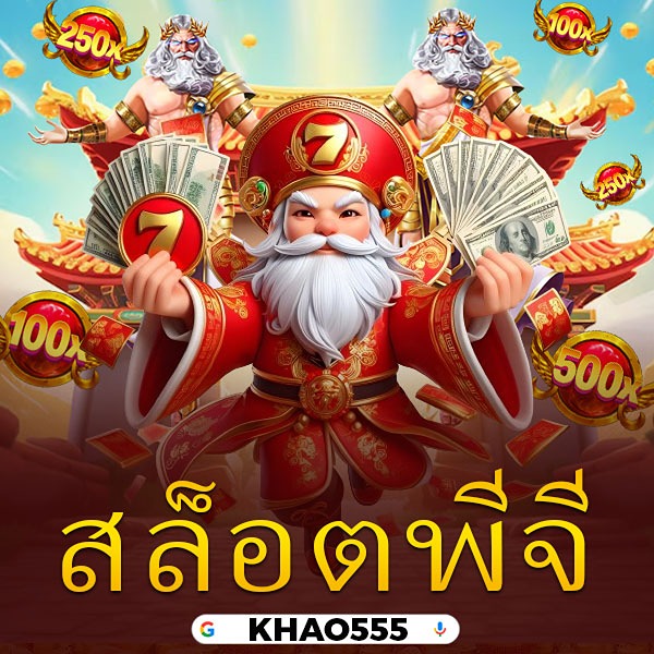 UEA8: ลิงค์ไปยังเว็บสล็อตออนไลน์ Gacor เซิร์ฟเวอร์ต่างประเทศ
